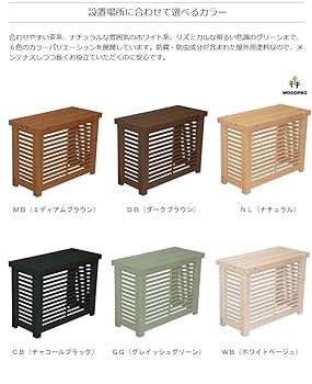 のん様…【室外機カバー】オーダー製作専用 楽天市場】≪グッドデザイン賞受賞≫ アルミ製 エアコン室外機